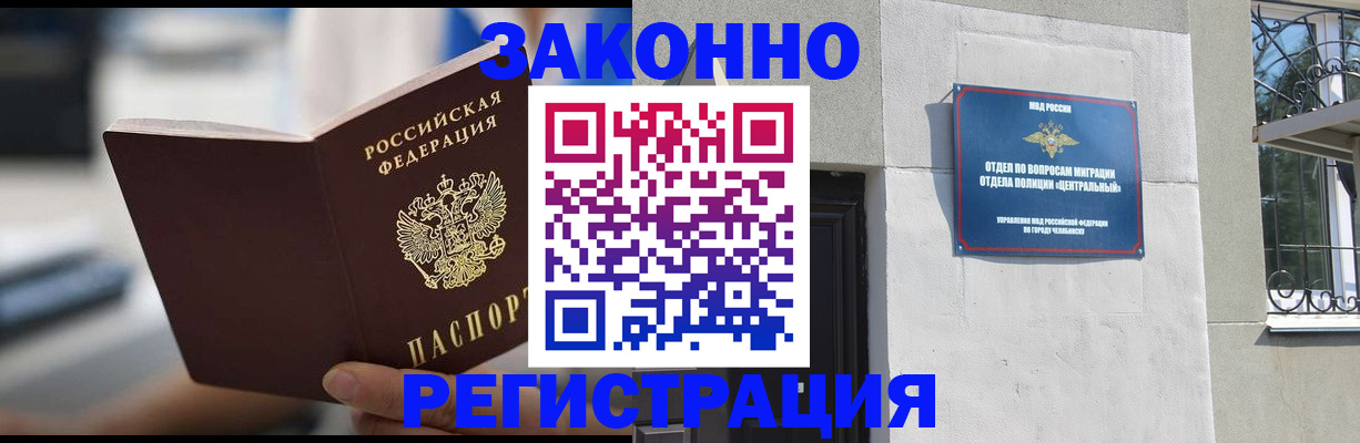 временная регистрация госуслуги в Богдановиче