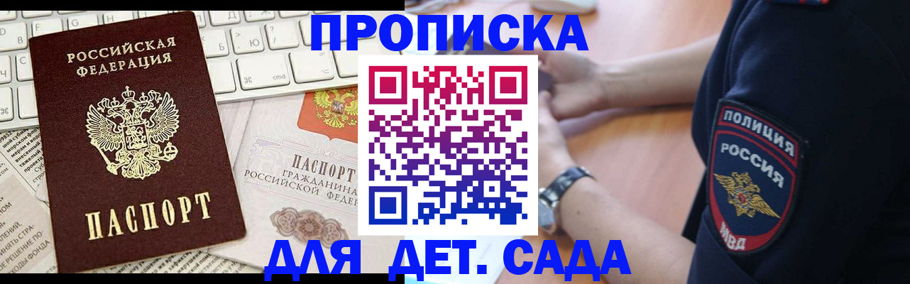регистрация для школы в Богдановиче