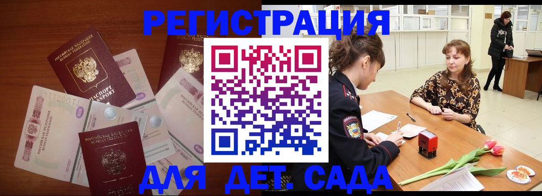 временная регистрация госуслуги в Богдановиче