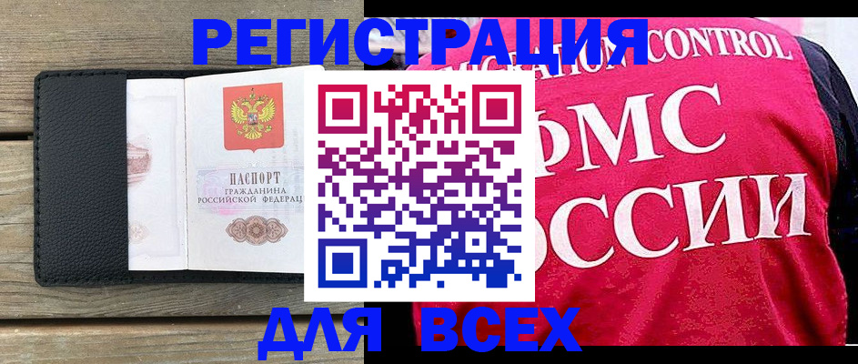 прописка регистрация в Богдановиче